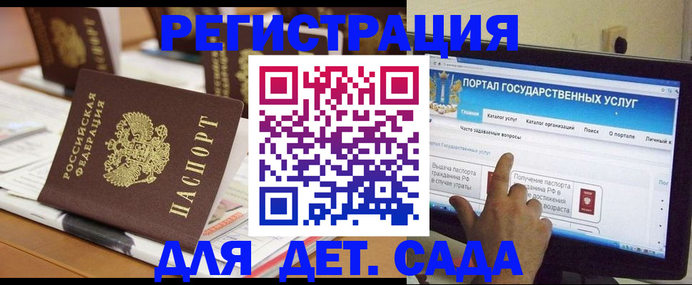 прописка паспорт в Окуловке