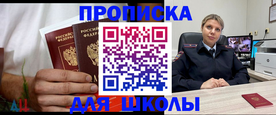 временная регистрация гарантия в Окуловке